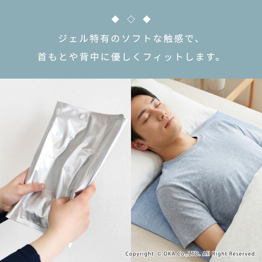 まくら 枕 冷感 ひんやり 暑さ対策 北極まくら 30×55.5×厚み1cm ビッグ