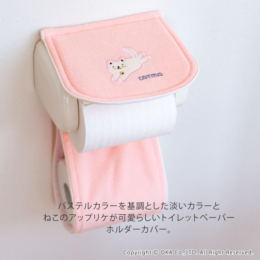 オカ トイレットペーパーホルダーカバー キャットマ6 ネコ ねこ 猫  
