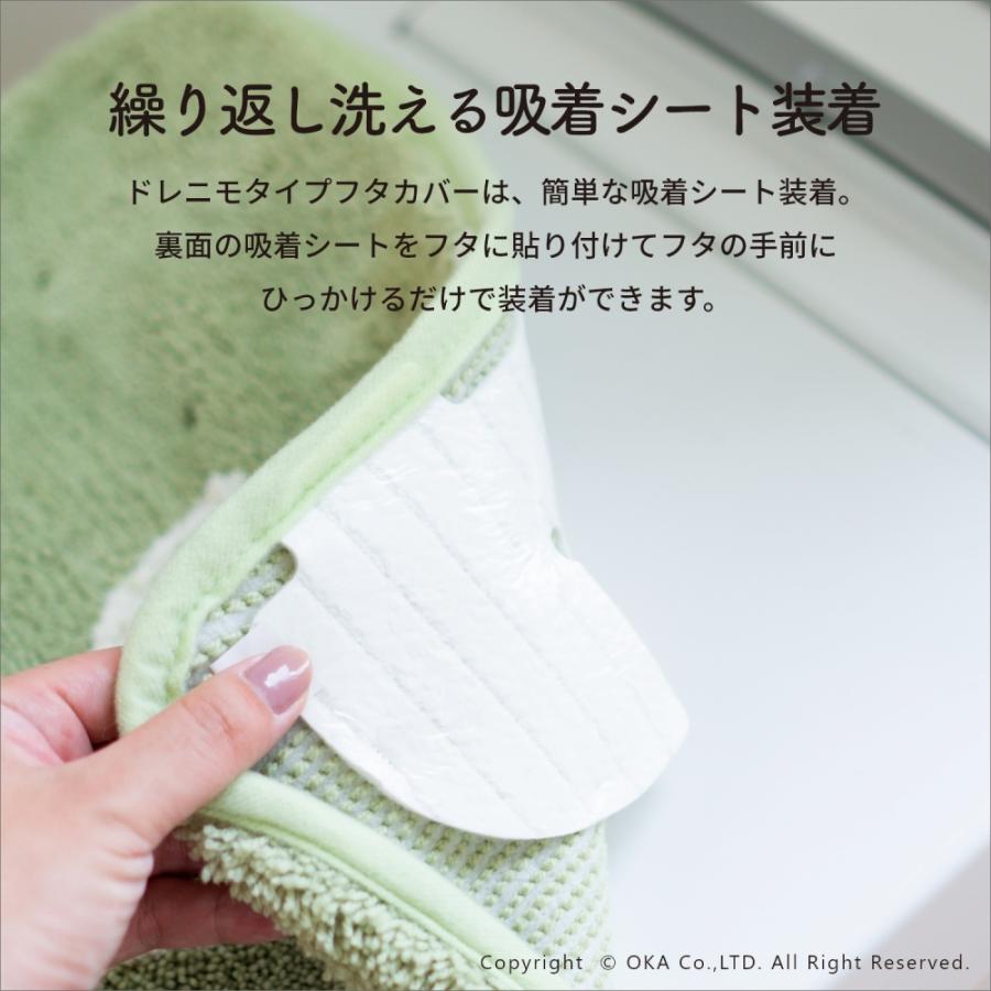 オカ トイレ フタカバー エトフ トォワ 洗浄暖房型 ネイビー ggw725x