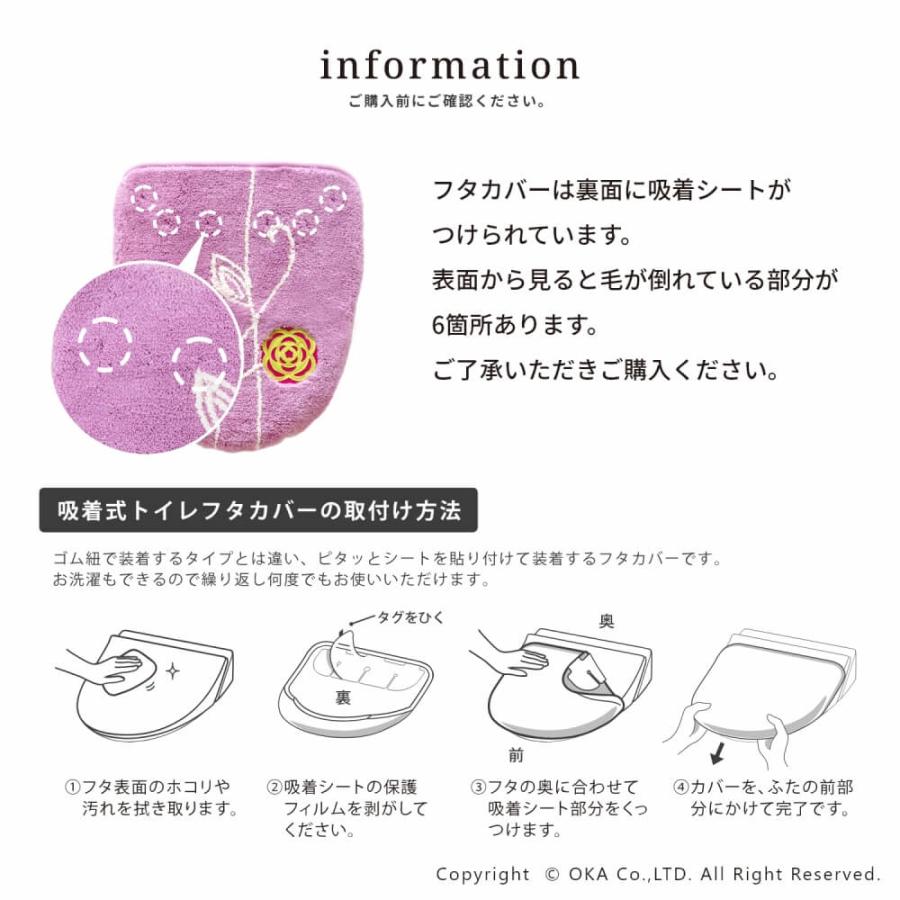 オカ フタカバー (吸着シート 洗浄暖房型専用 ロング) エトフ おしゃれ