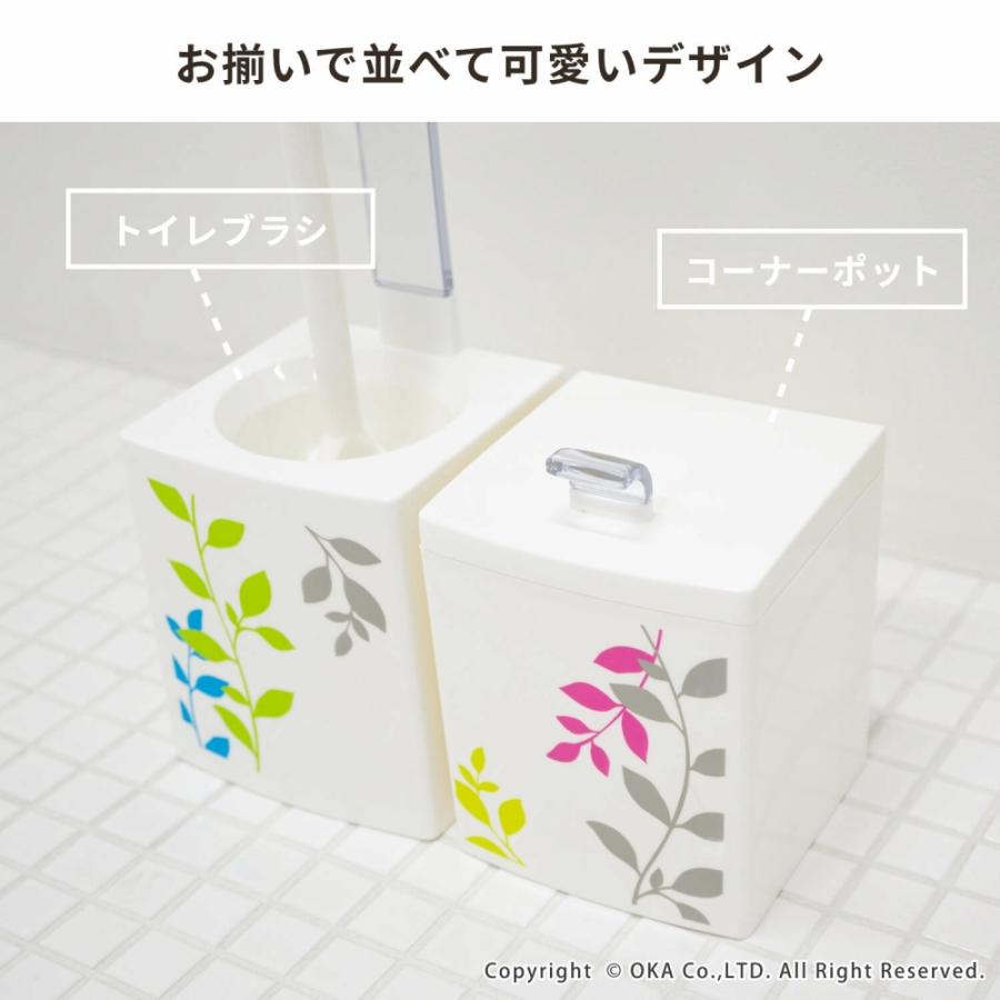 トイレコーナーポット トイレ ごみ箱 ゴミ箱 サニタリーボックス 汚物入れ 北欧 トイレ収納 トイレ用品 サニタリーケース ペアプランツ オカ｜m-rug｜08