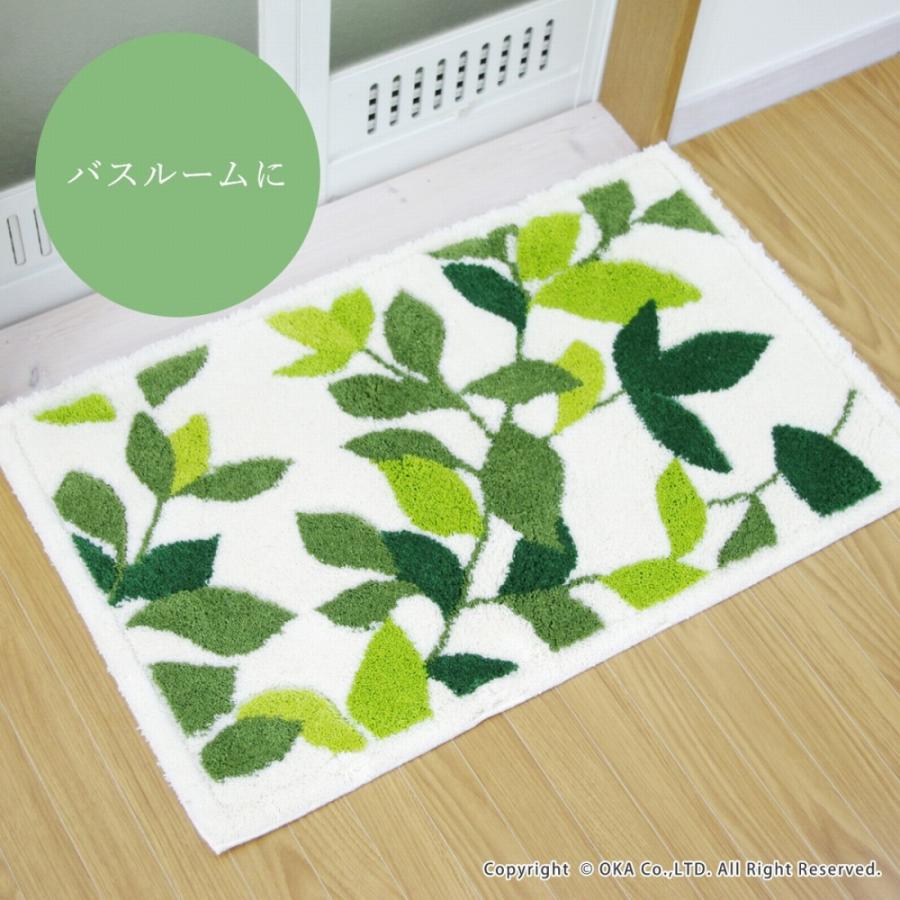 オカ 玄関マット おしゃれ 室内 屋内 リーフグリーン 約45×75cm オカ 玄関マット おしゃれ 室内 屋内 リーフグリーン 約45×75cm
