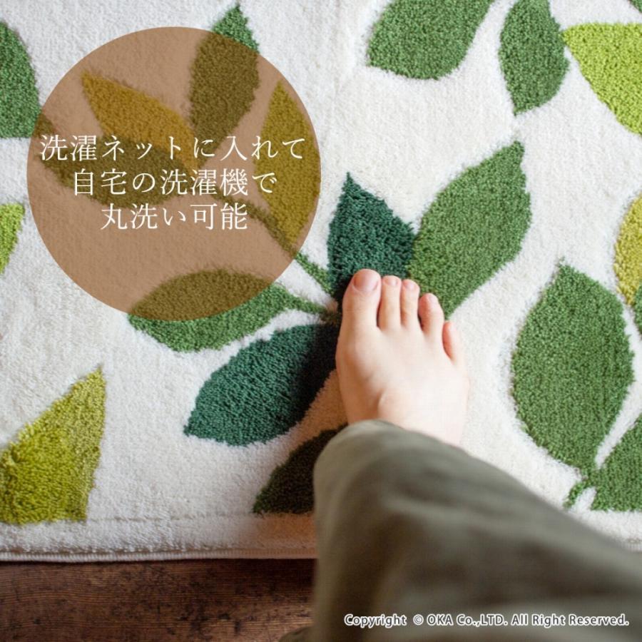 オカ 玄関マット 大きめ おしゃれ 室内 屋内 大判 リーフグリーン 約50