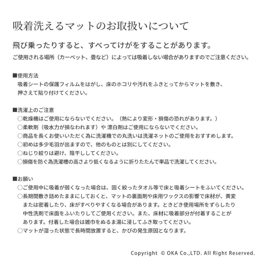 玄関マット 大きめ おしゃれ 室内 屋内 大判 リーフグリーン 約60×110cm コーナー吸着つき 洗える 日本製 ウィルトン織り すべり止め付き 吸着シート オカ｜m-rug｜15