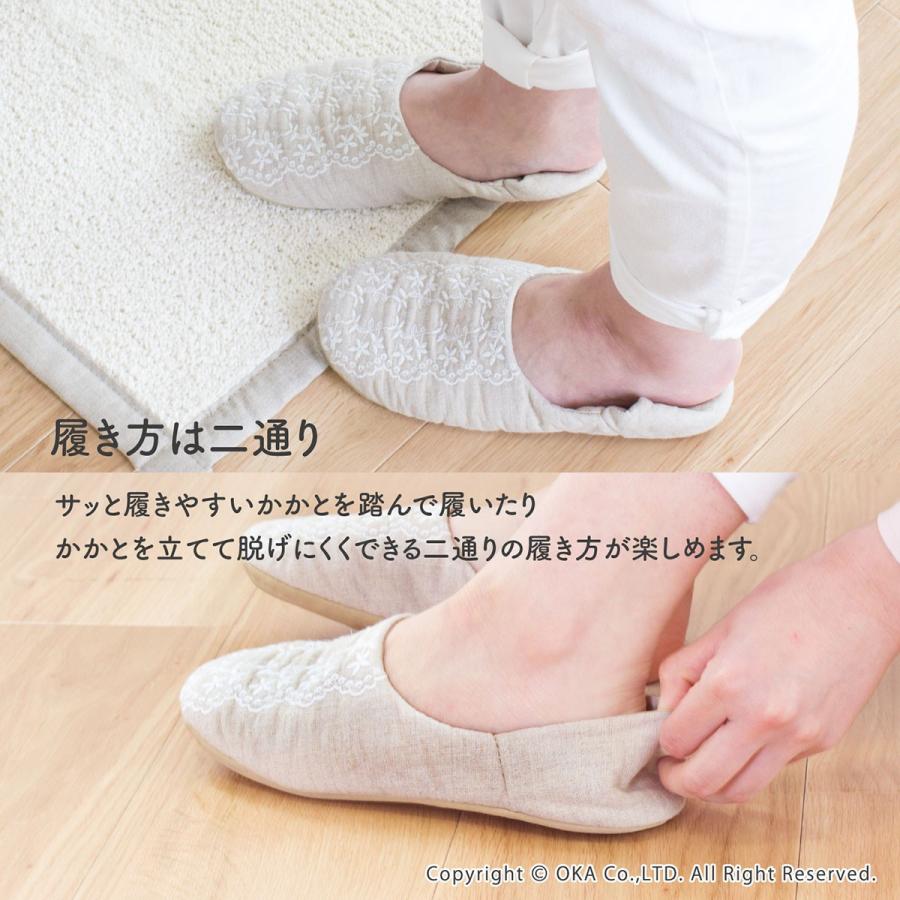 スリッパ レース刺繍のルームシューズ あたたか 日本製 麻 スリッパ 洗える バブーシュ おしゃれ 室内 部屋履き 来客 ナチュラル オカ マット ラグファクトリー 通販 Yahoo ショッピング