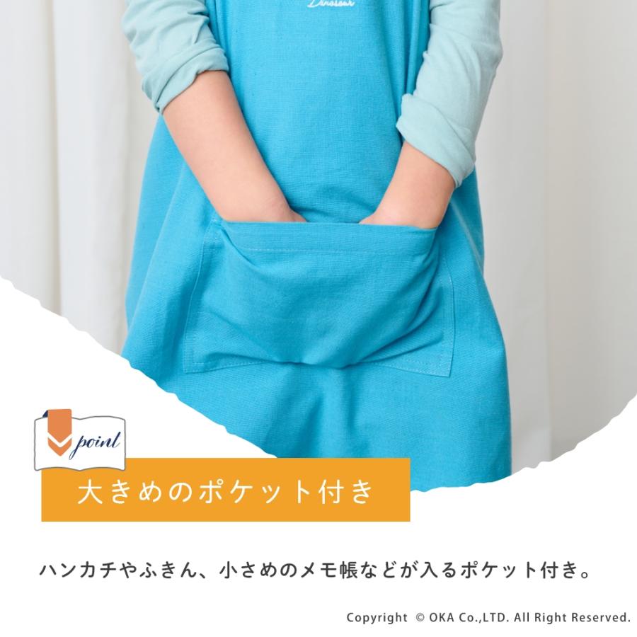 エプロン 子供用 3点セット キッズ 三角巾 袋 撥水 収納バッグ 調理