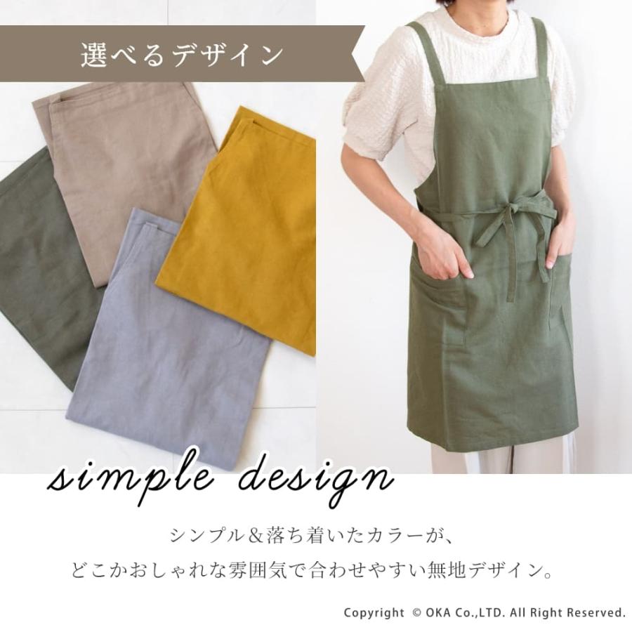 エプロン おしゃれ 女性用 レディース 割烹着 母の日 プレゼント