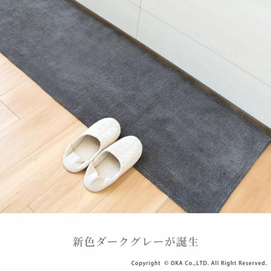 オカ キッチンマット 約240×50cm 洗える 乾度良好 Dナチュレ ロング
