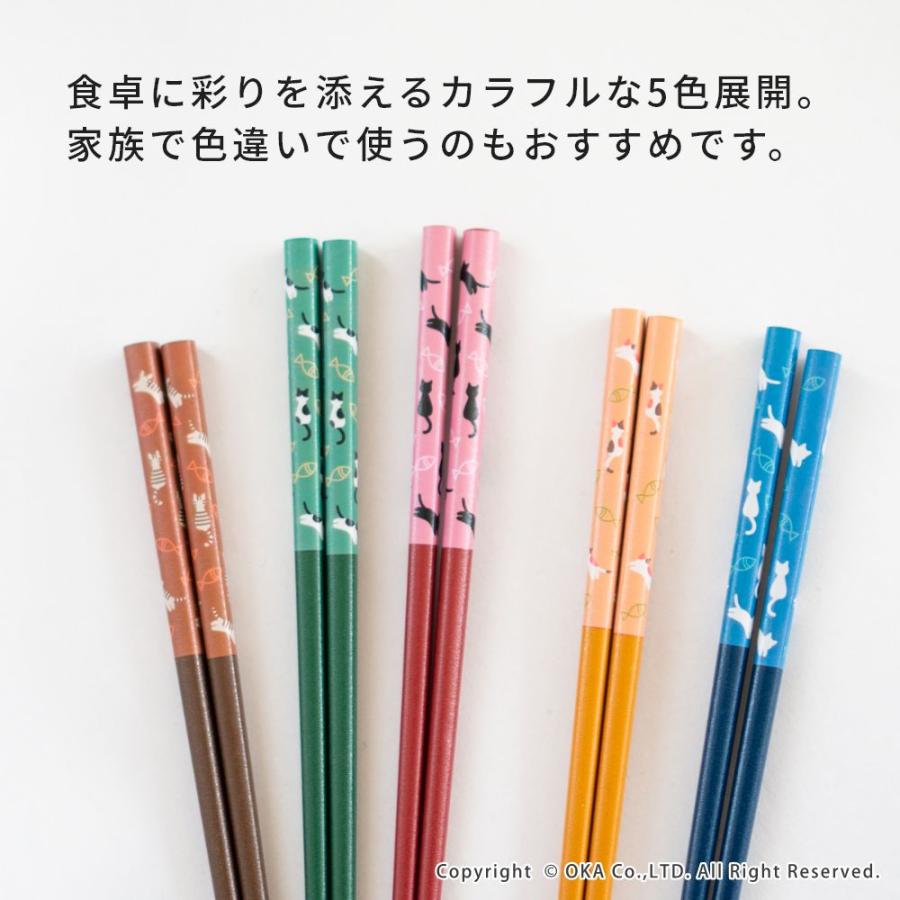オカ お箸 5本セット ねこ日和 5膳組 日本製 おはし カトラリー 贈り物