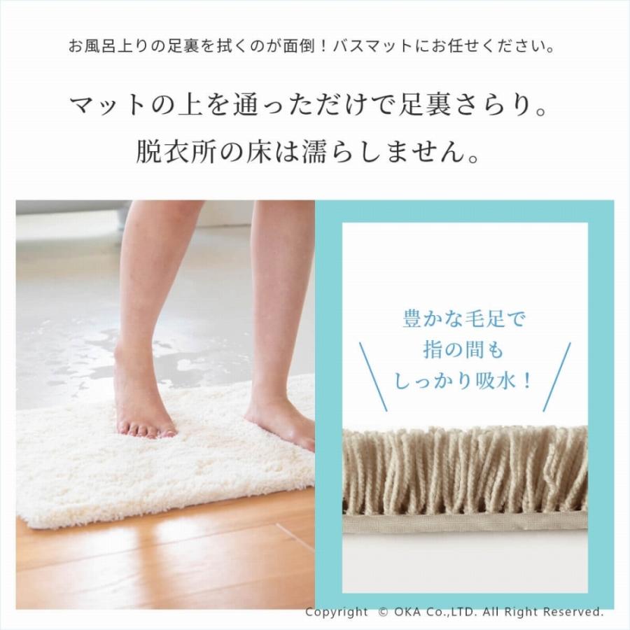 バスマット 足ふきマット 速乾 吸水 乾度良好 Dナチュレ 約60×90cm 大判 おしゃれ 足ふきマット お風呂マット 洗濯可 洗える 無地 オカ :712426545:マットラグファクトリーYahoo!店 - 通販 - Yahoo!ショッピング バスマット 足ふきマット 速乾 吸水 乾度良好 Dナチュレ 約60×90cm 大判 おしゃれ 足ふきマット お風呂マット 洗濯可 洗える 無地 オカ :712426545:マットラグファクトリーYahoo!店 - 通販 - Yahoo!ショッピング