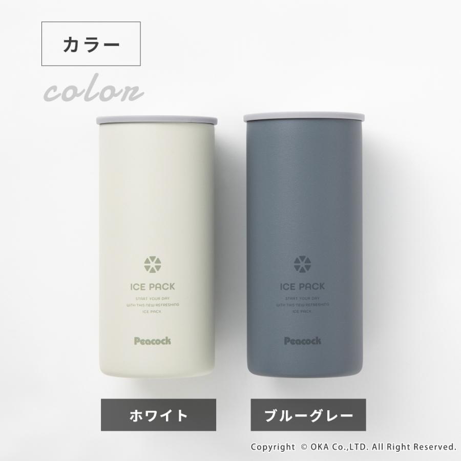ピーコック魔法瓶工業 氷のう 氷嚢 大きい ゴルフ 通学 通勤 アイス