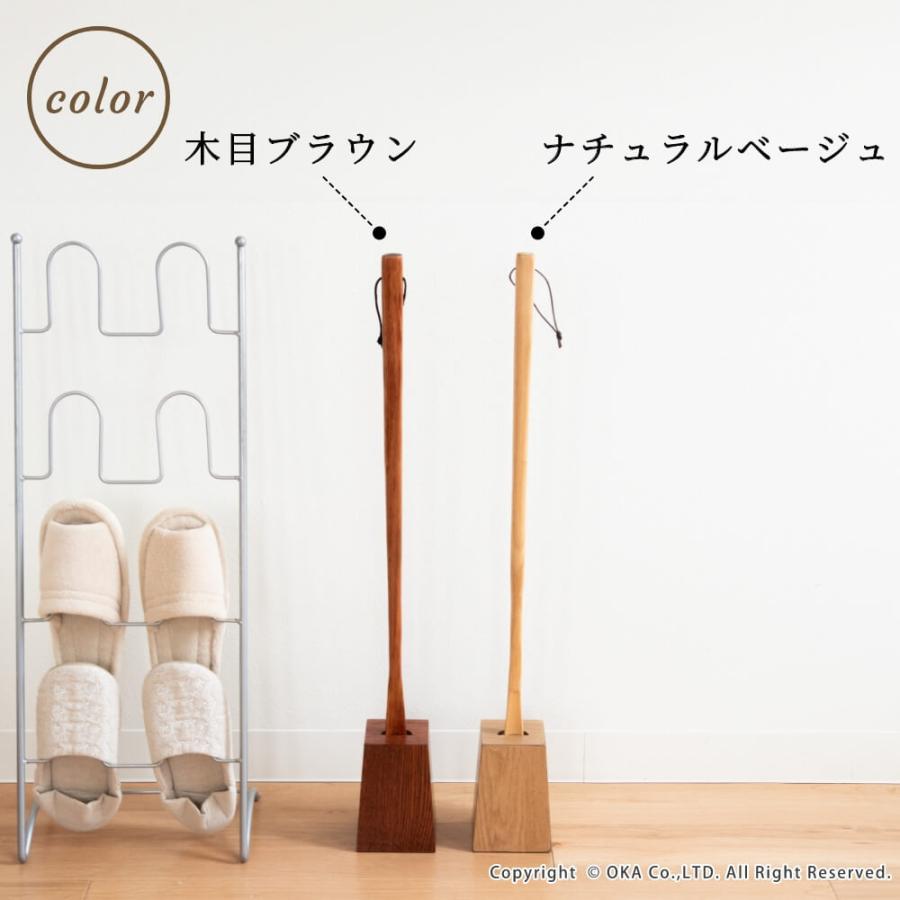 靴べら 靴ベラ スタンド付き 天然木 シューホーン ナチュラル 靴べら 靴ベラ スタンド付き 天然木 シューホーン ナチュラル