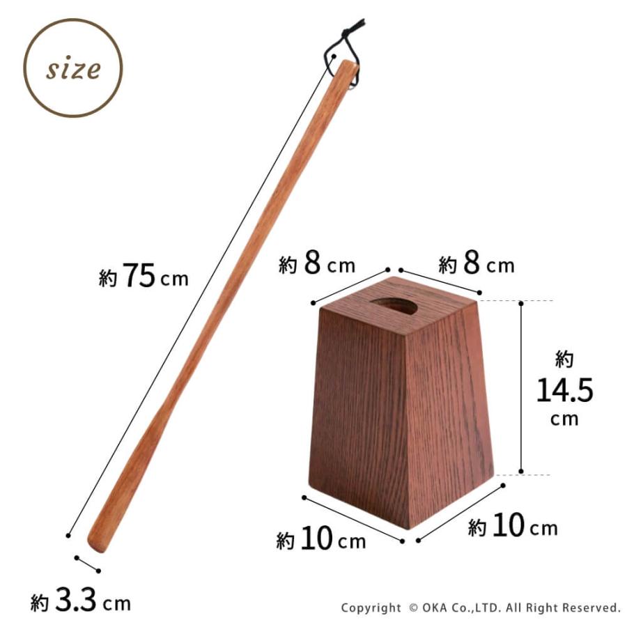 靴べら 靴ベラ スタンド付き 天然木 シューホーン ナチュラル 木製