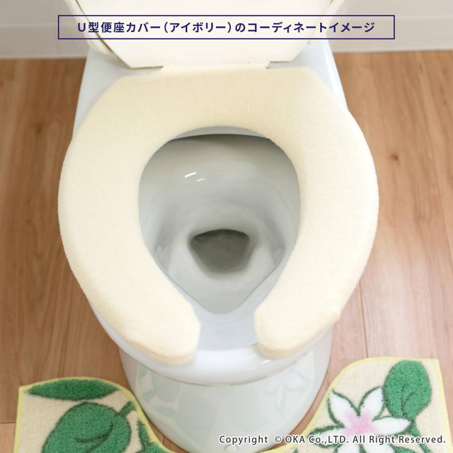 u 型 便座