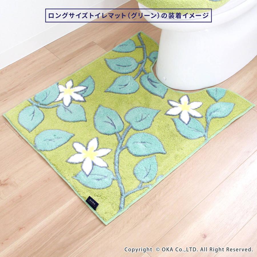 オカ トイレマット 大判 洗える 約75×63cm ノルン ロング トイレ
