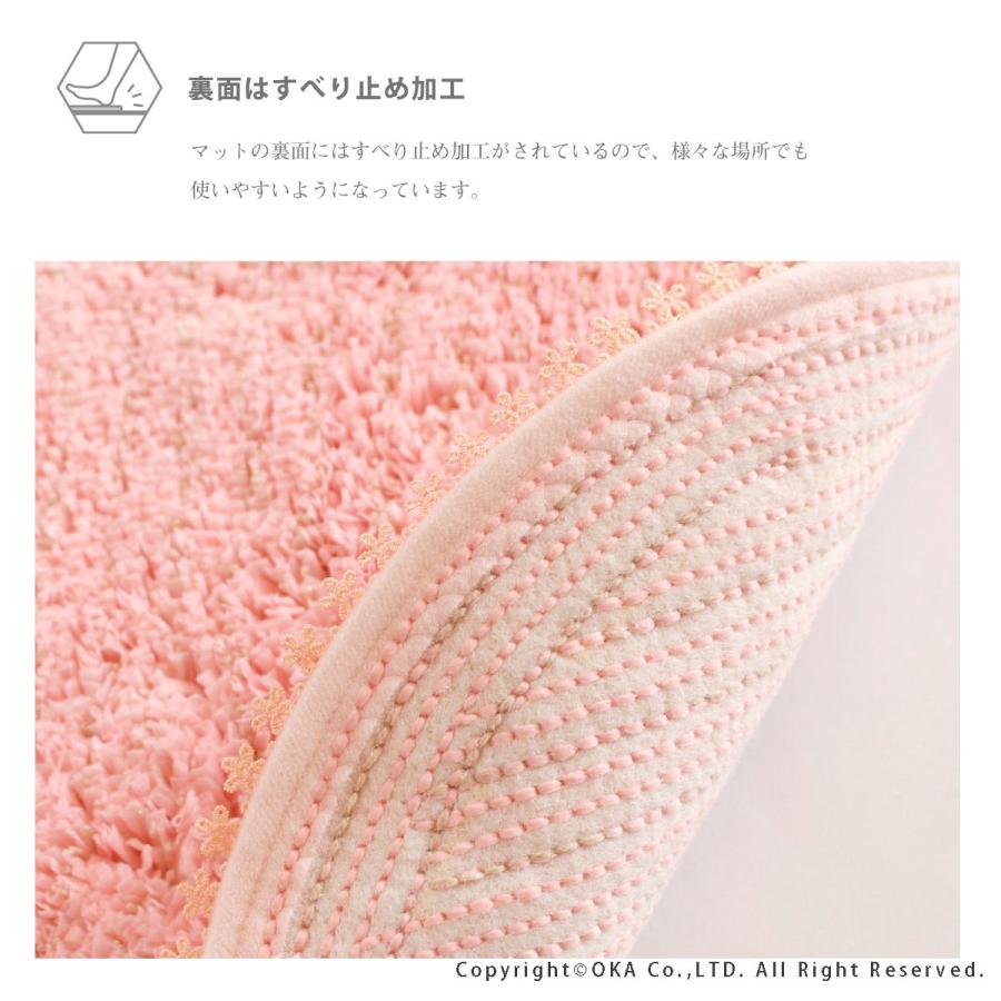 トイレマット PLYS プリス フルーリスフレ トイレマット 約42×55cm フリル おしゃれ かわいい トイレ用品 ふわふわ｜m-rug｜08