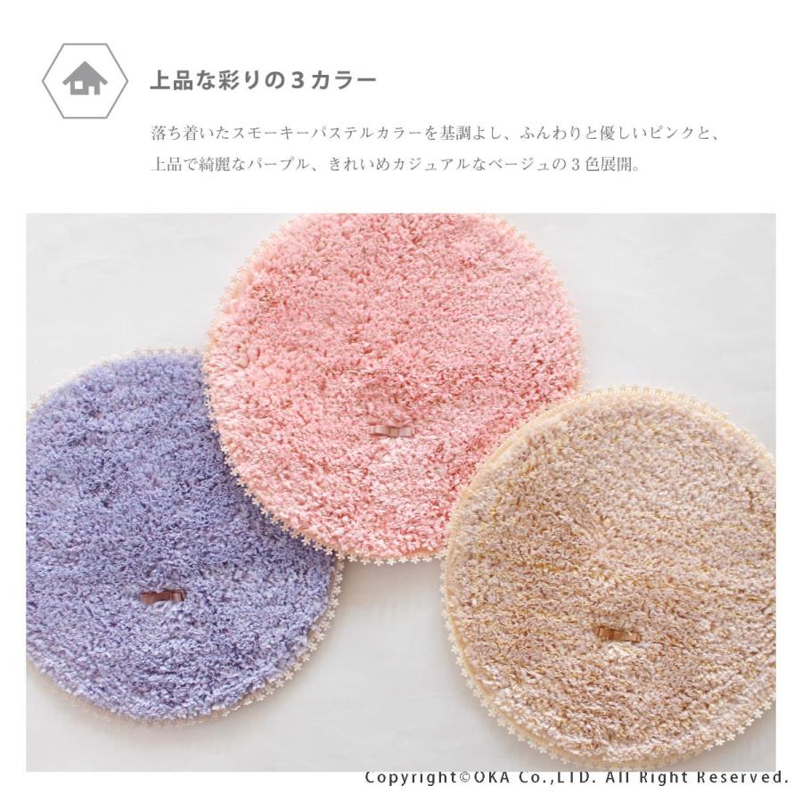 オカ バスマット 足ふきマット 洗える プリス フルーリスフレ オカ バスマット 足ふきマット 洗える プリス フルーリスフレ
