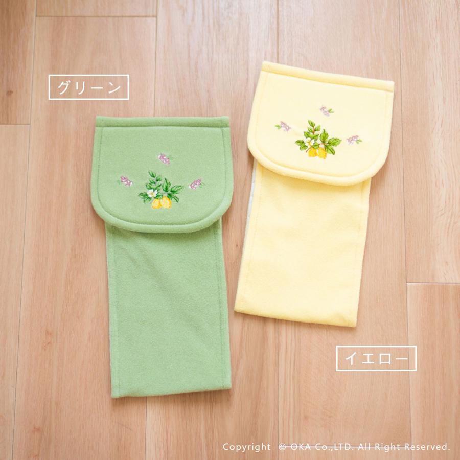 オカ トイレットペーパーホルダーカバー プロヴァンス シエル 黄色