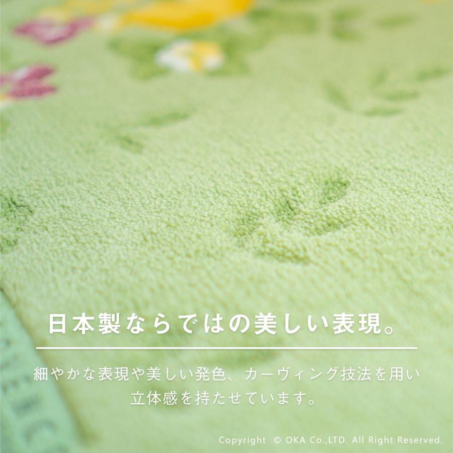オカ トイレマット 耳長 ロング 洗える 約105×63cm プロヴァンス