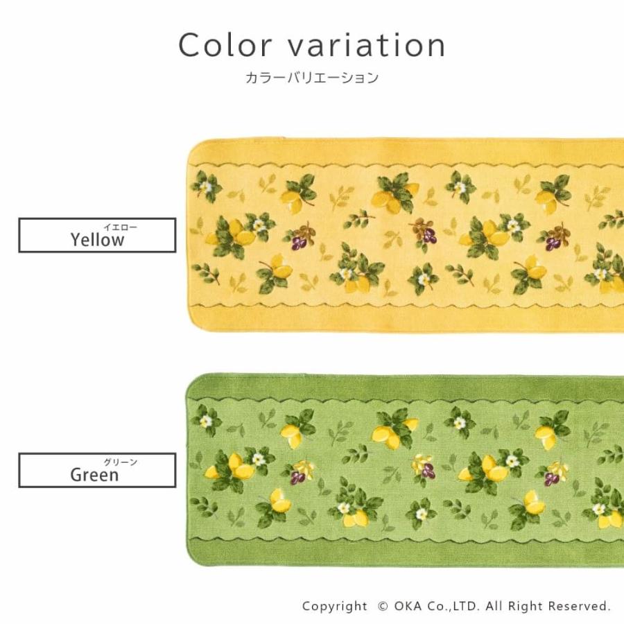 オカ キッチンマット 台所マット 約240×45cm プロヴァンス シエル