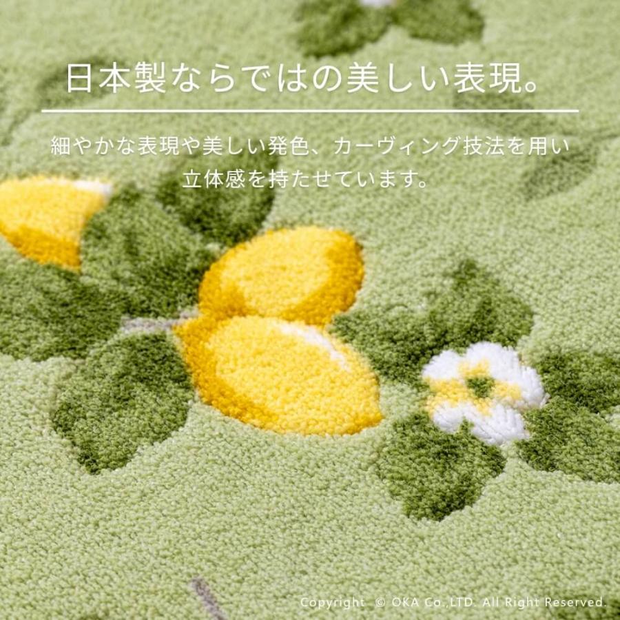 オカ キッチンマット 台所マット 約240×45cm プロヴァンス シエル