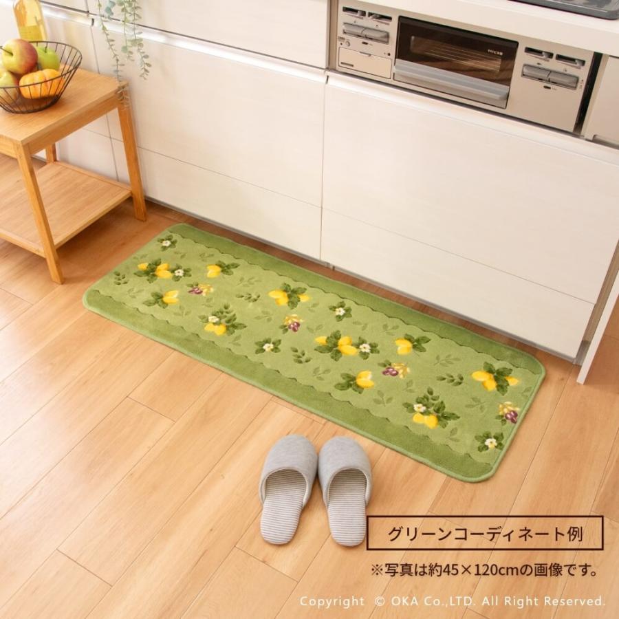 オカ キッチンマット 台所マット 約240×45cm プロヴァンス シエル