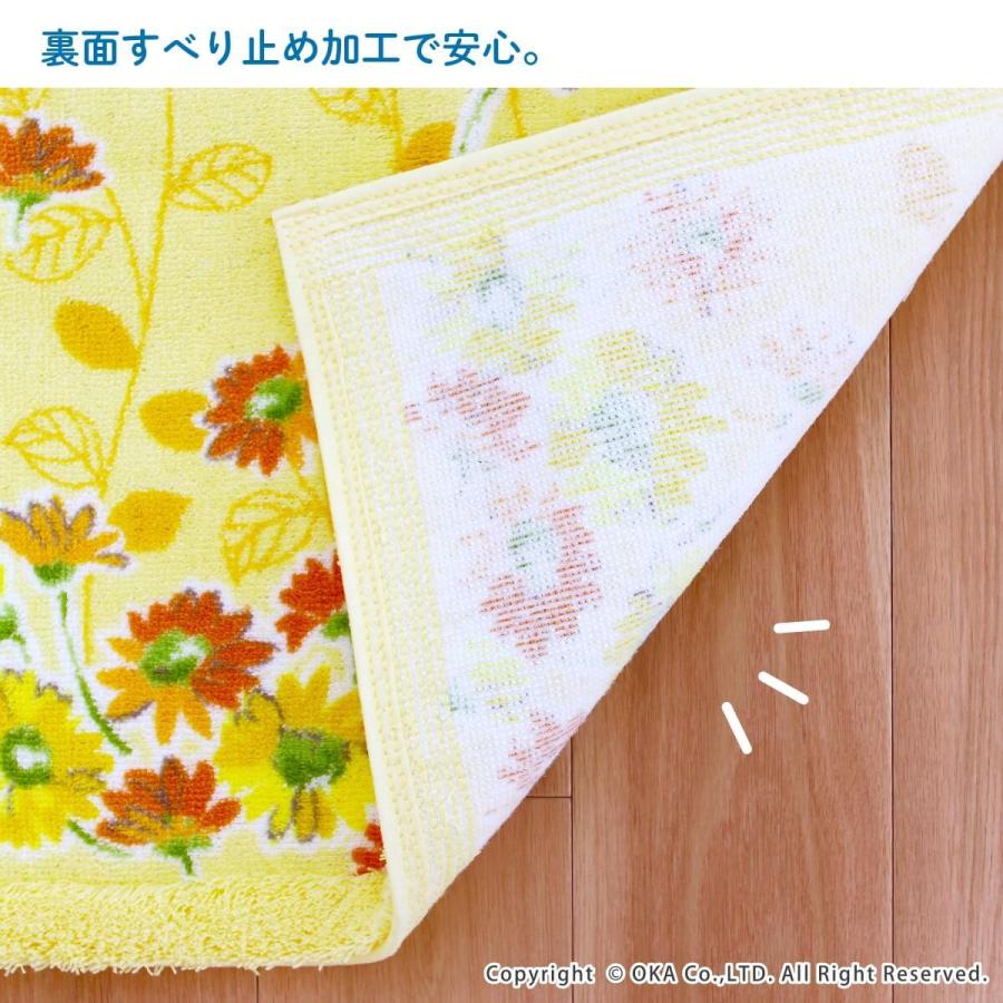 トイレマット 約55×60cm デイジーマルシェ トイレ マット トイレタリー 