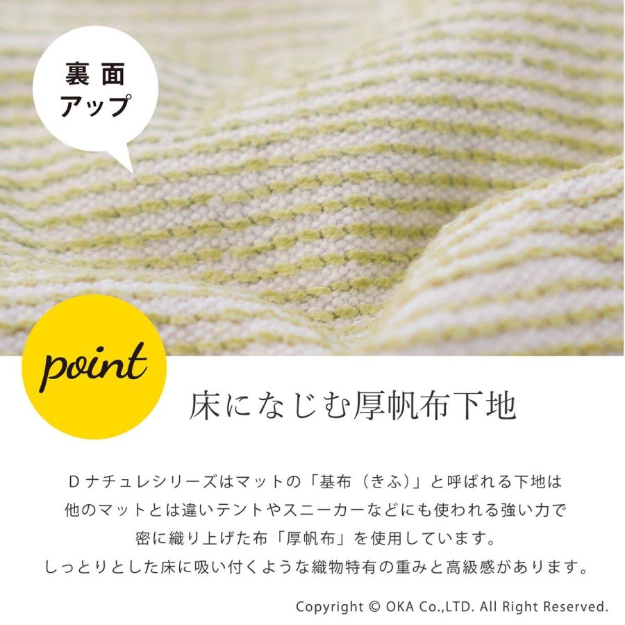 トイレマット 洗える 約105×65cm 耳長 ロング 大判 乾度良好 Dナチュレトイレマット トイレ マット 無地 おしゃれ ロングサイズ 洗える 速乾 オカ | 乾度良好 | 17