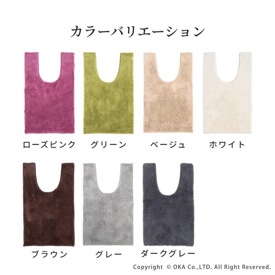 トイレマット 洗える 約105×65cm 耳長 ロング 大判 乾度良好 Dナチュレトイレマット トイレ マット 無地 おしゃれ ロングサイズ 洗える 速乾 オカ | 乾度良好 | 21