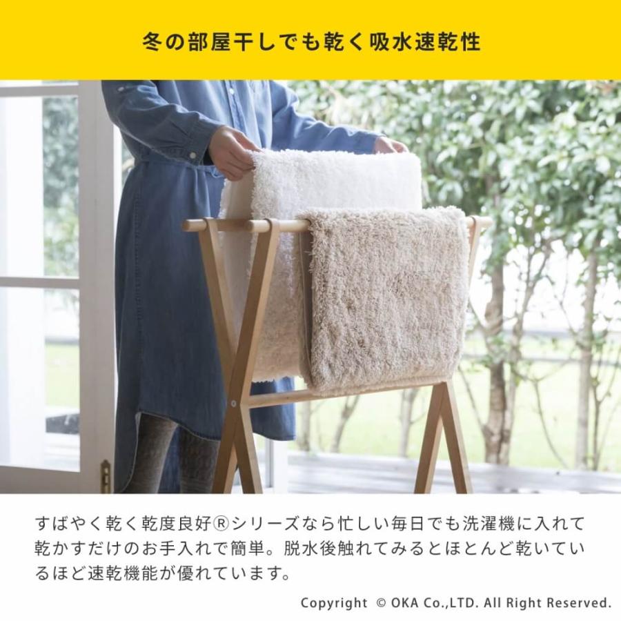 トイレマット 洗える 約105×65cm 耳長 ロング 大判 乾度良好 Dナチュレトイレマット トイレ マット 無地 おしゃれ ロングサイズ 洗える 速乾 オカ | 乾度良好 | 12