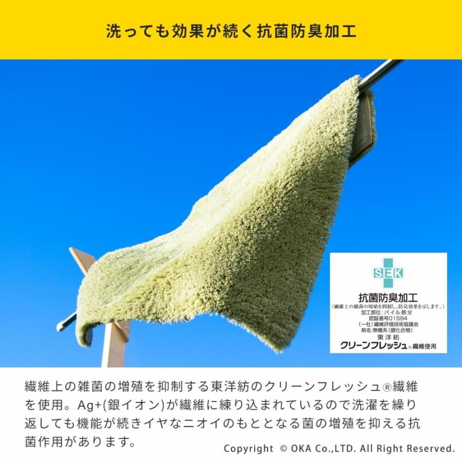 トイレマット 洗える 約105×65cm 耳長 ロング 大判 乾度良好 Dナチュレトイレマット トイレ マット 無地 おしゃれ ロングサイズ 洗える 速乾 オカ | 乾度良好 | 14