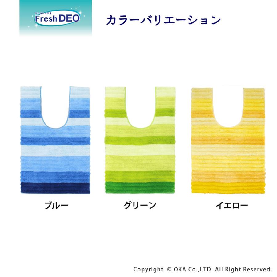 オカ トイレマット 洗える 約105×70cm フレッシュデオ 耳長 ロング