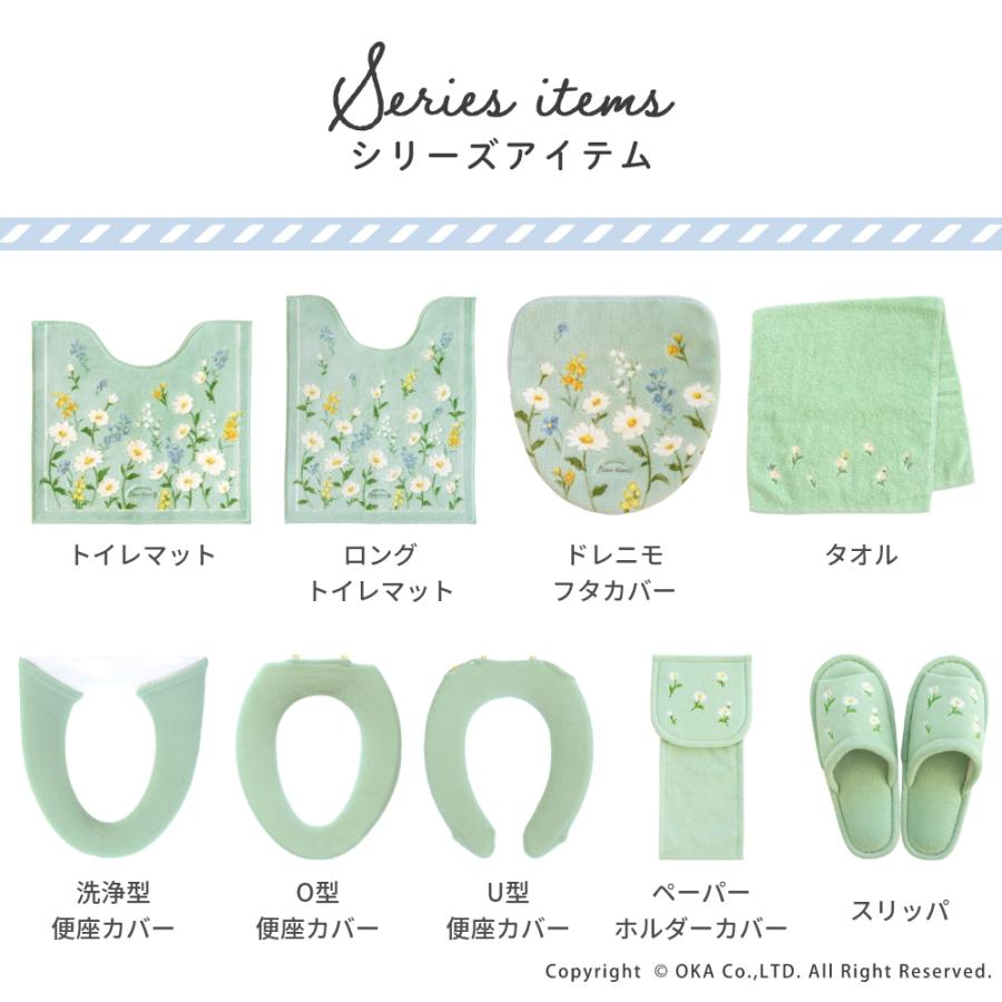 オカ トイレマット 約75×63cm フルールブラン 洗える 大判 ロング