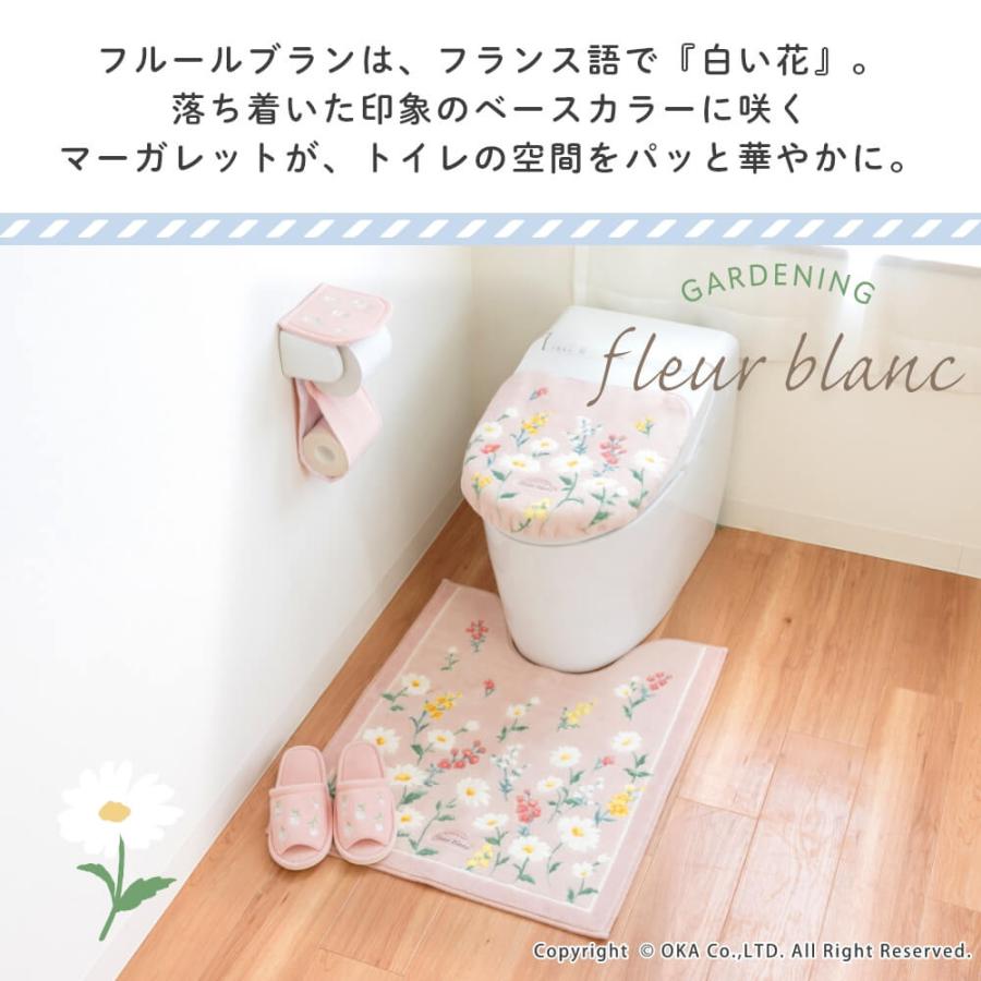 オカ トイレマット 約75×63cm フルールブラン 洗える 大判 ロング