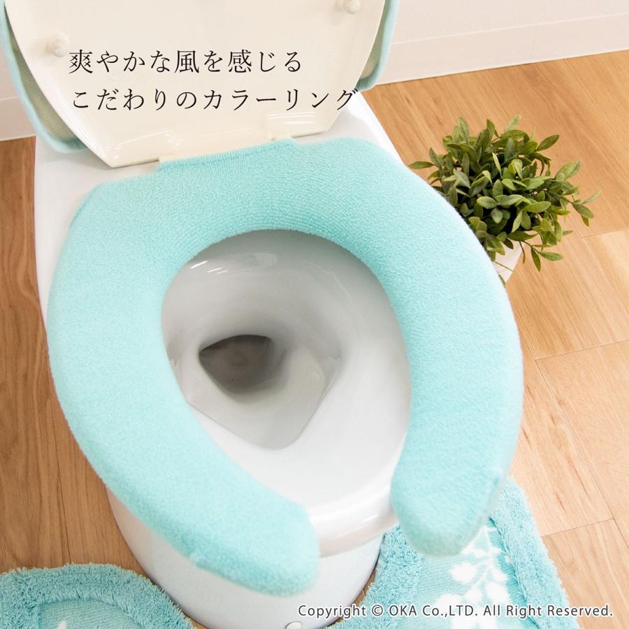 オカ 便座カバー U型 グリーンデイ U型専用便座カバー 前割 先割