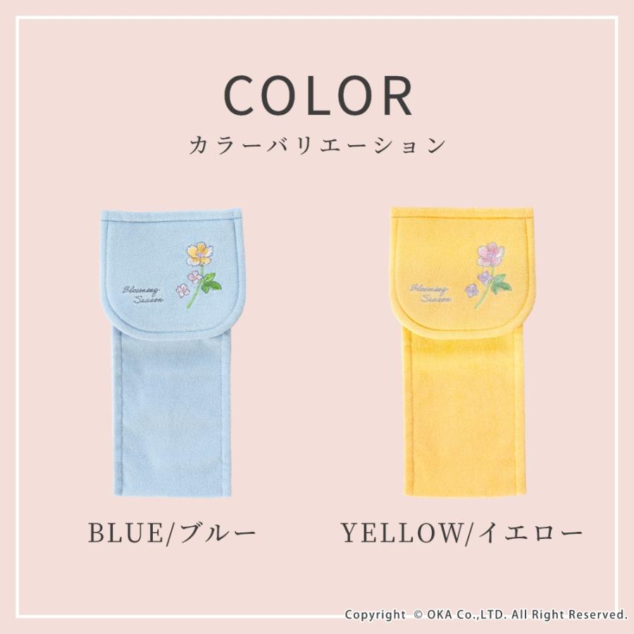 トイレットペーパーホルダーカバー ブルーミングシーズン トイレペーパーホルダー カバー ペーパーカバー トイレットペーパー 紙巻器カバー オカ | オカ | 07