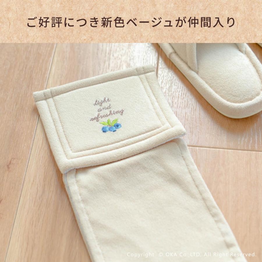 トイレットペーパーホルダーカバー フライス  トイレカバー トイレ おしゃれ ナチュラル 風水 洗える トイレットペーパー  オカ | オカ | 08