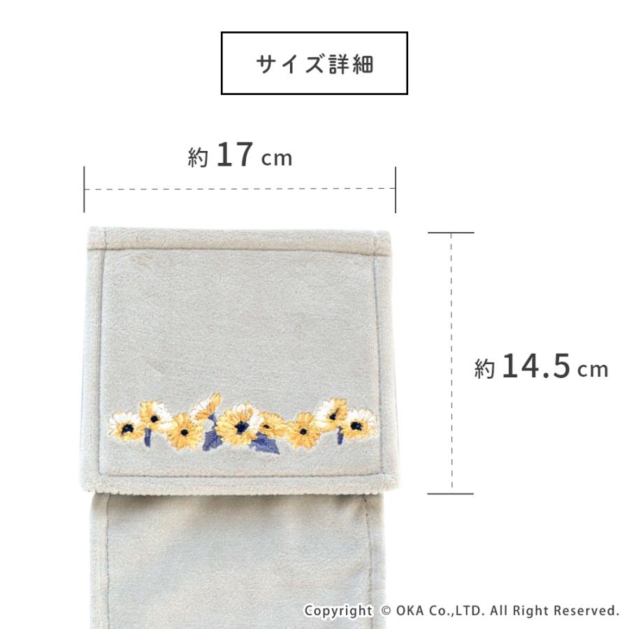トイレットペーパーホルダーカバー ラフィーナ トイレペーパーホルダー カバー ペーパーカバー トイレットペーパー 紙巻器カバー オカ | オカ | 12