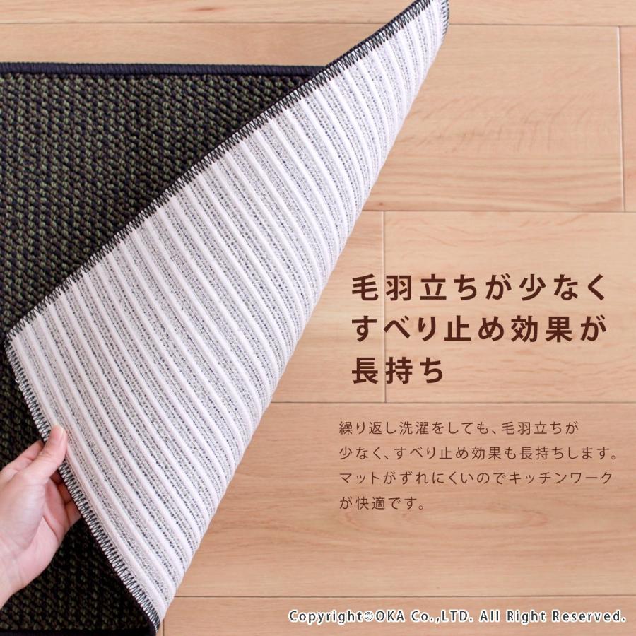 キッチンマット 約240×60cm 洗える PLYS プリス ベイス 幅広 ワイド 無地 モダン おしゃれ 日本製 やわらかい あたたかい 布製 廊下敷き オカ｜m-rug｜10