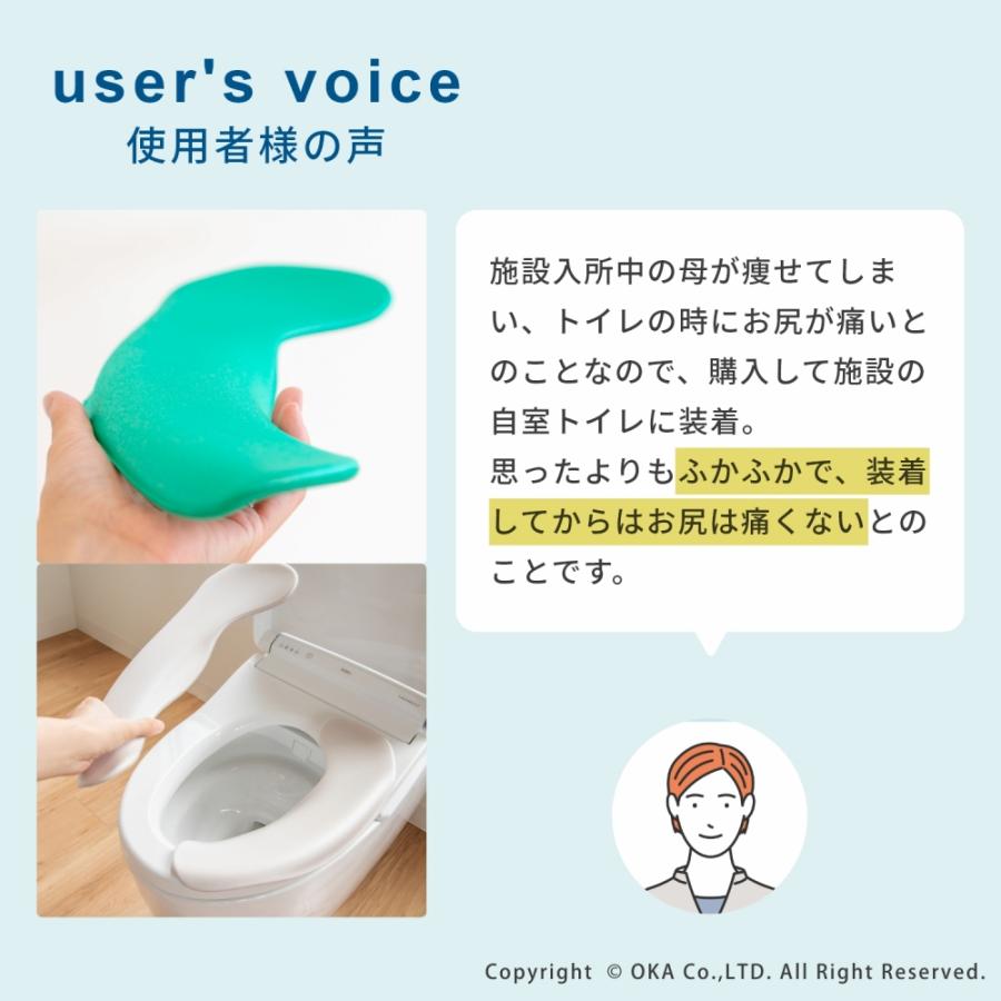 オカ 便座カバー 便座シート 拭けるらくらく便座クッション3D
