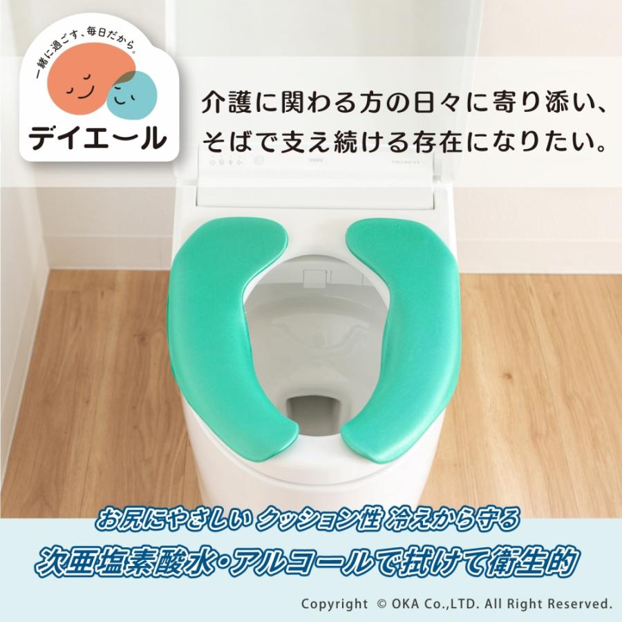 オカ 便座カバー 便座シート 拭けるらくらく便座クッション3D
