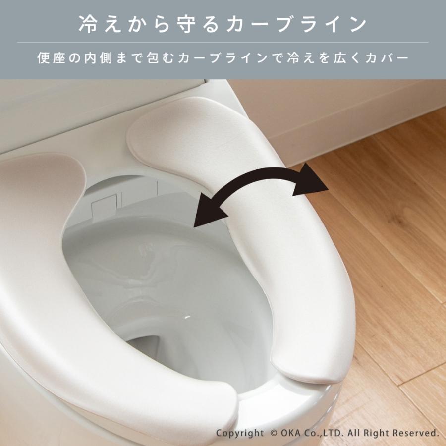 オカ 便座カバー 便座シート 拭けるらくらく便座クッション3D