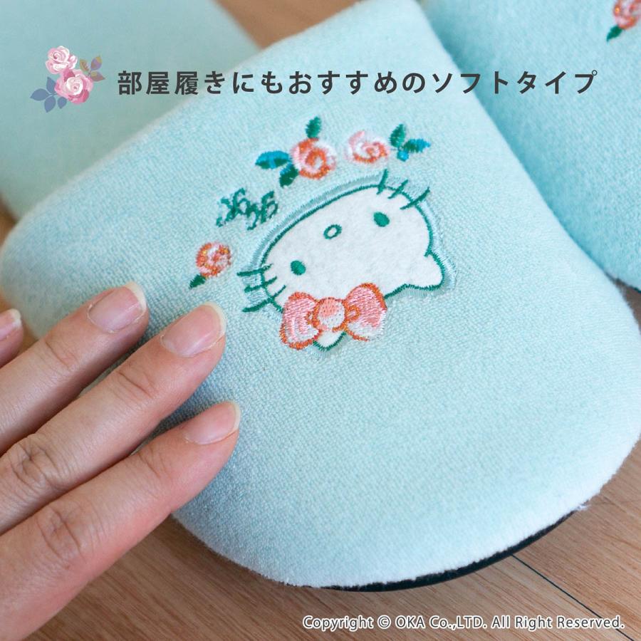 sanrio（サンリオ） スリッパ トイレスリッパ おしゃれ 洗える ハロー