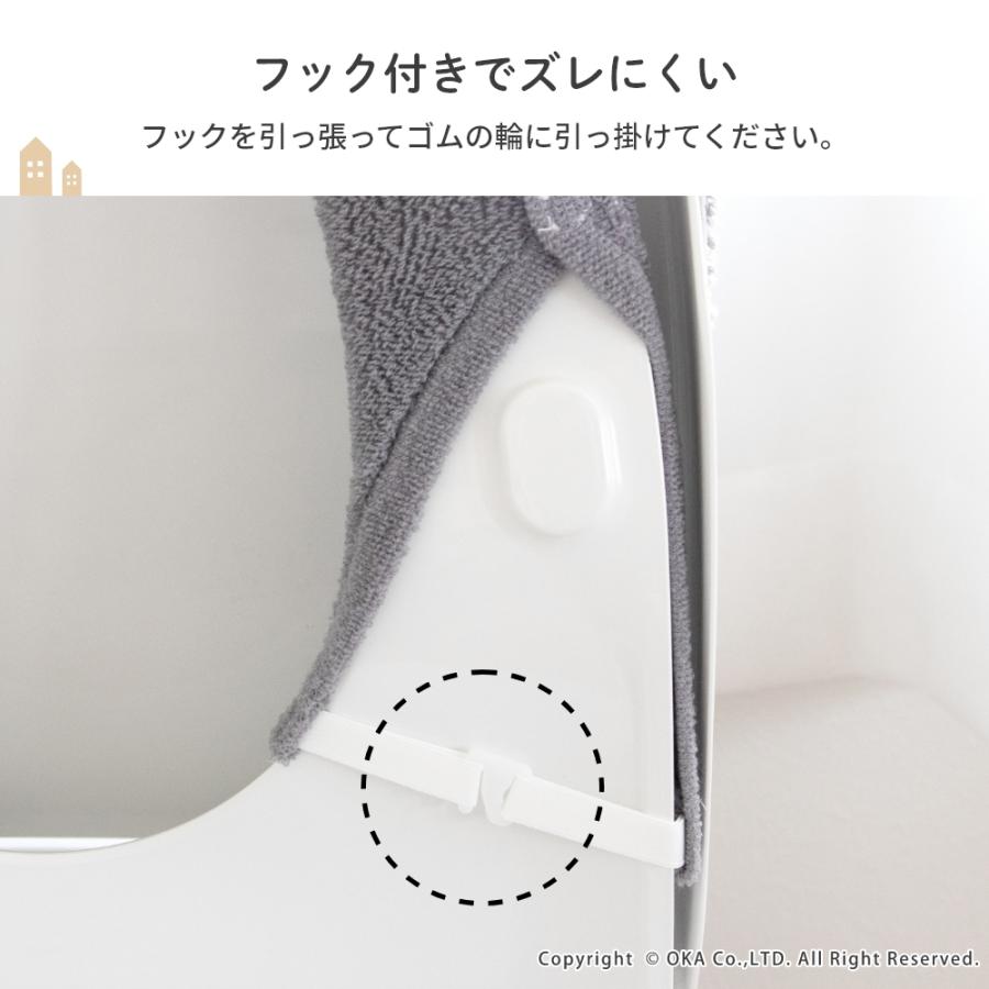 便座カバー 洗浄暖房型専用 洗える マトカ 北欧 トイレ おしゃれ ベンザ 洗濯可 トイレ用品 ウォッシャブル あたたか あったか オカ｜m-rug｜07