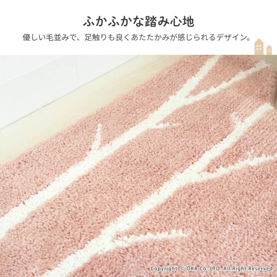 トイレマット 洗える 約55×60cm マトカ 北欧 トイレ マット おしゃれ トイレラグ トイレ用品 洗濯可 トイレ用品 白樺 あたたか オカ｜m-rug｜04