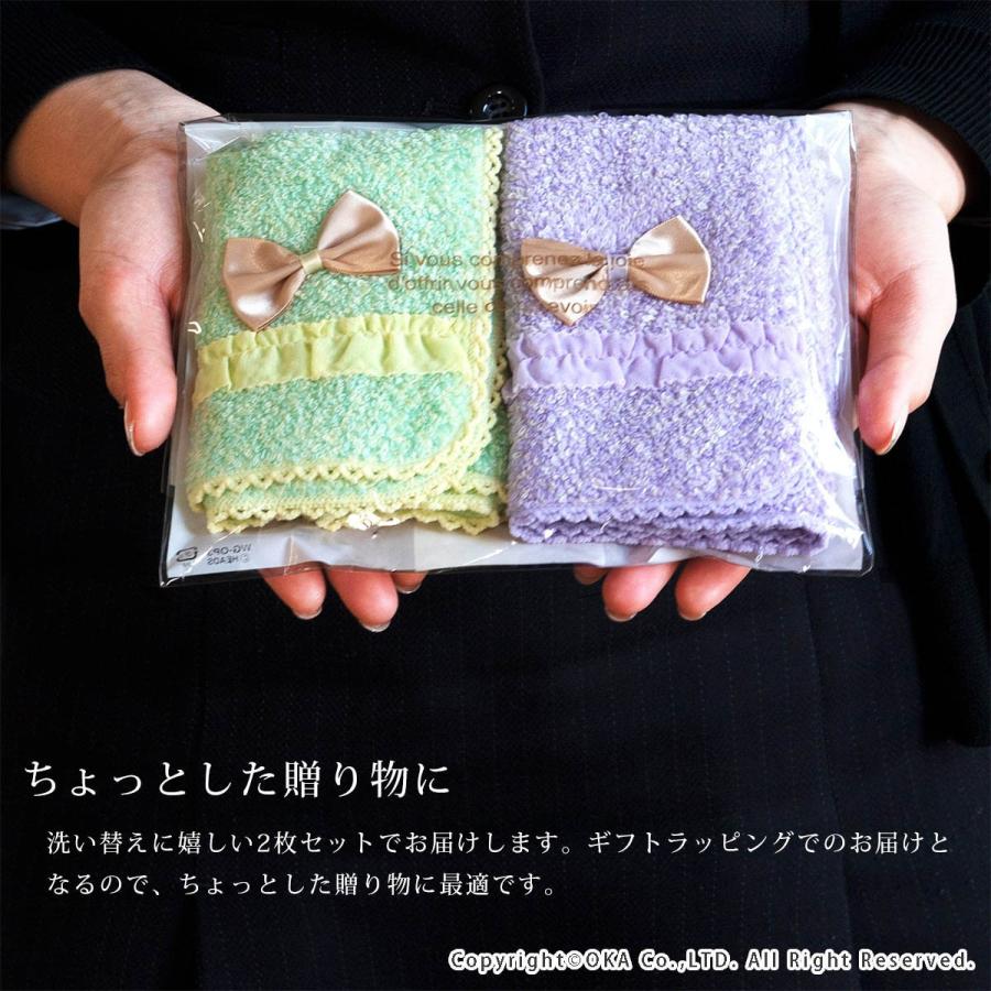 おかえし ギフト シェリールスフレ ハンドタオル 約25×25cm 2枚セット プレゼント プチギフト ハンカチ かわいい リボン | オカ | 07