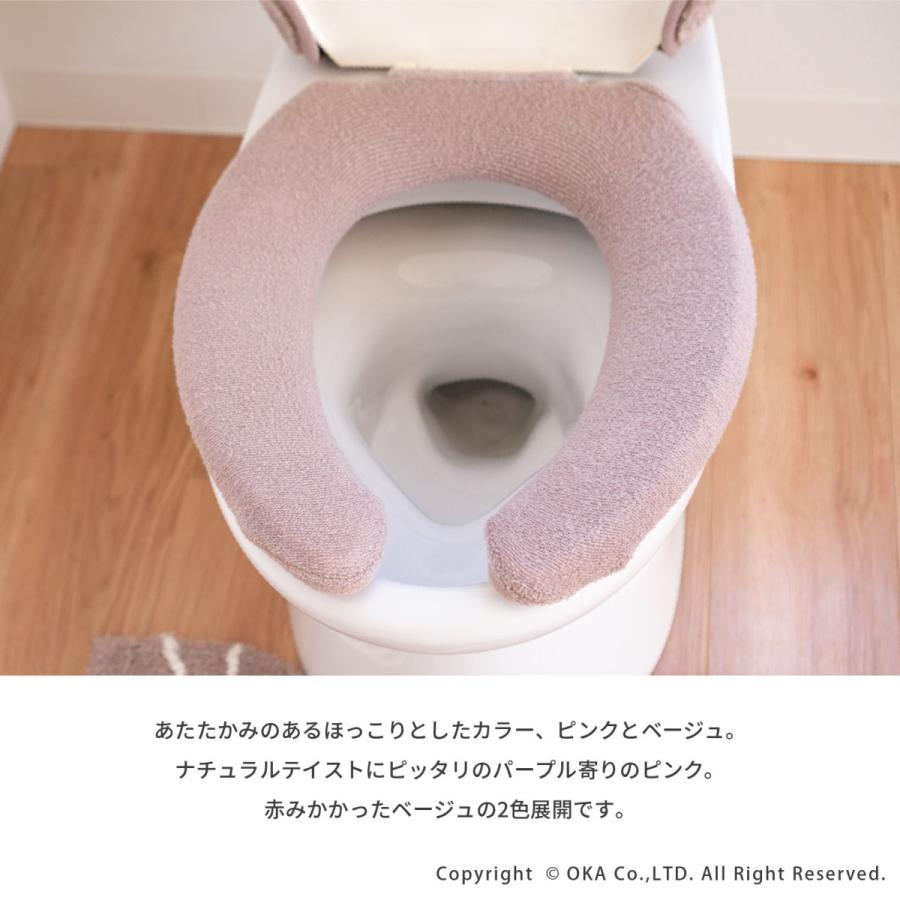 オカ 便座カバー U型 エトフ トリア 普通型 トイレカバー U型専用便座