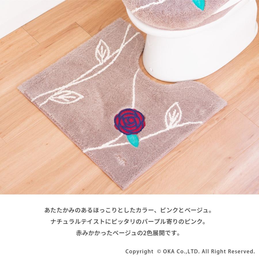 トイレマット 約55×60cm エトフ トリア 北欧 トイレ マット おしゃれ トイレラグ 洗濯可 トイレ用品 オカ｜m-rug｜06