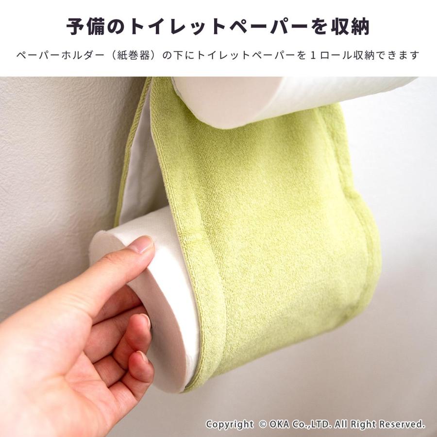 トイレットペーパーホルダーカバー VPサンリーフ トイレペーパーホルダー カバー ペーパーカバー トイレットペーパー 紙巻器カバー オカ | オカ | 04