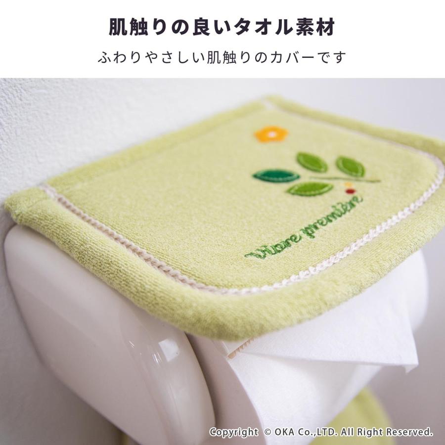 トイレットペーパーホルダーカバー VPサンリーフ トイレペーパーホルダー カバー ペーパーカバー トイレットペーパー 紙巻器カバー オカ | オカ | 06